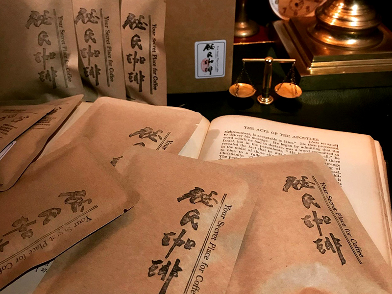 秘氏精品咖啡包